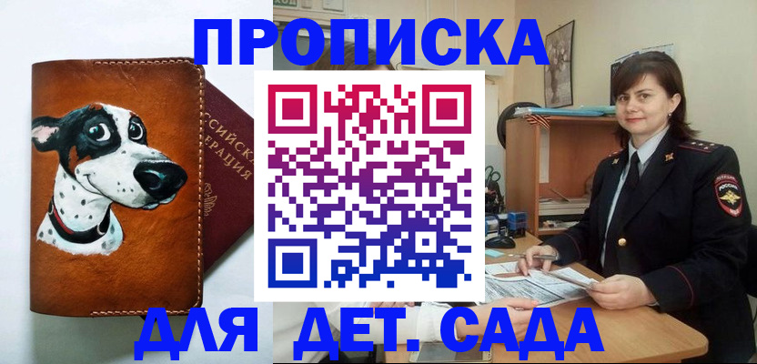 форма 3 в Мелеузе